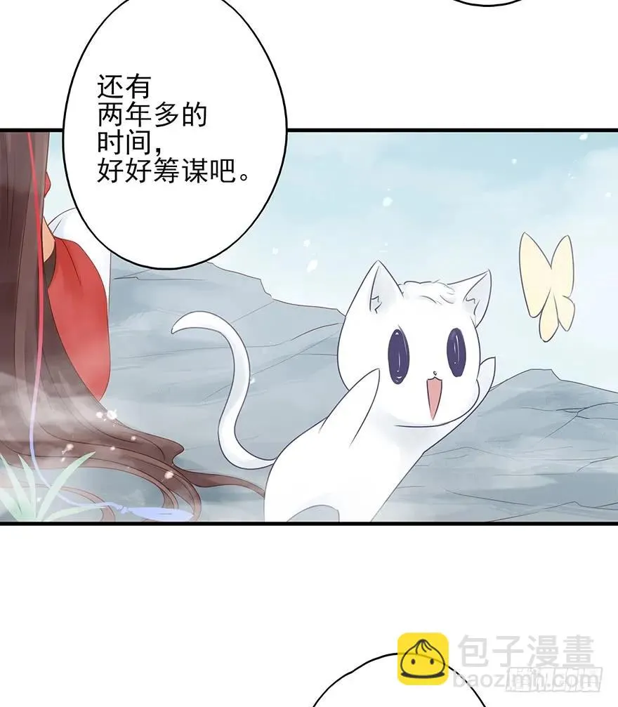 收徒吗？比你大好几百岁的那种 第23页