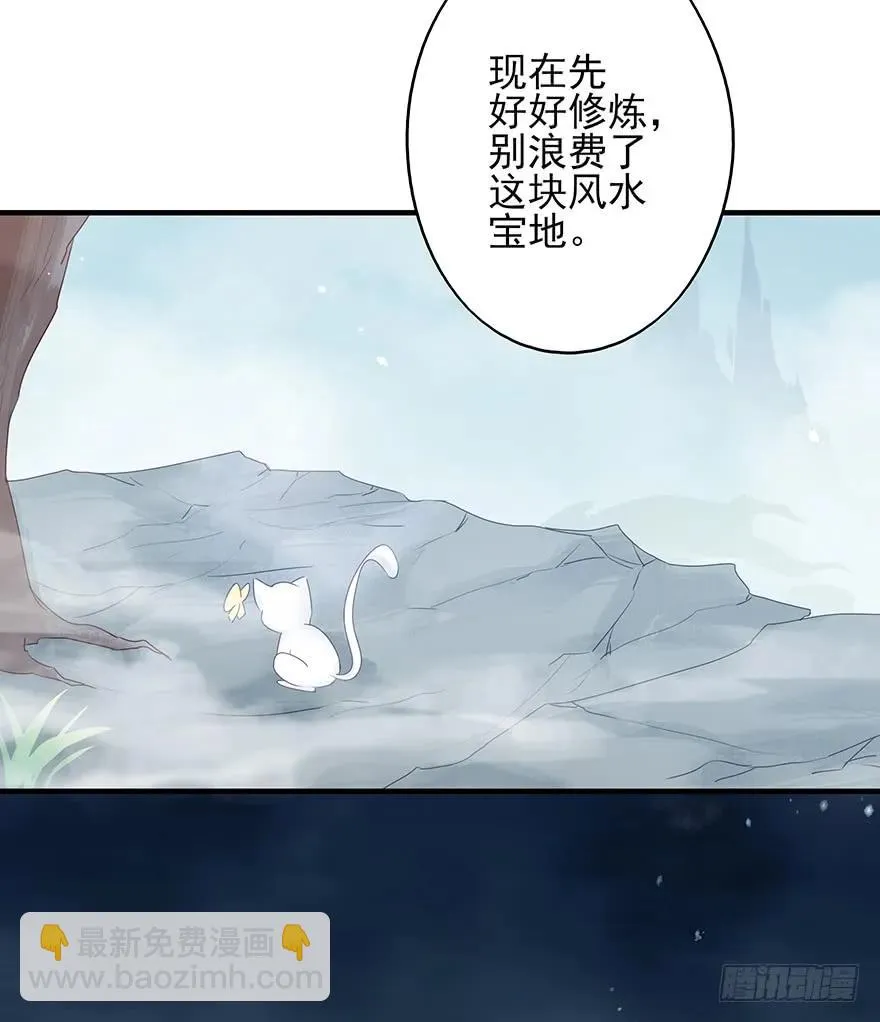收徒吗？比你大好几百岁的那种 第24页