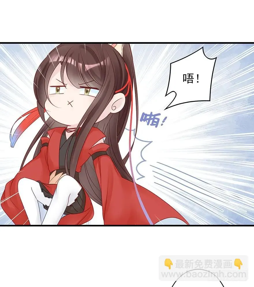 收徒吗？比你大好几百岁的那种 第28页