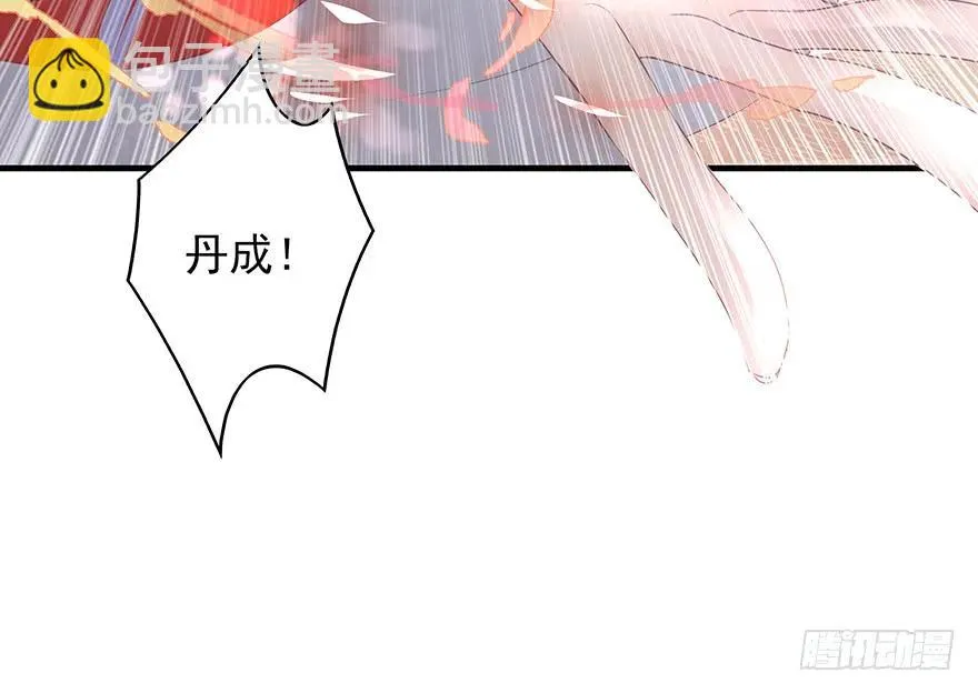收徒吗？比你大好几百岁的那种 第39页