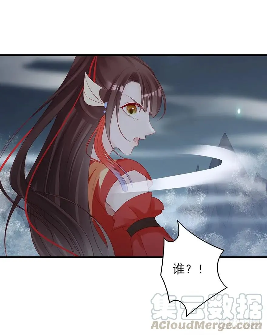 收徒吗？比你大好几百岁的那种 第41页