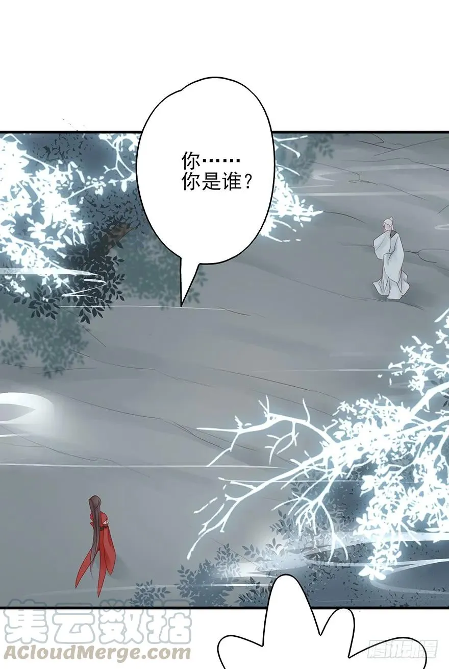 收徒吗？比你大好几百岁的那种 第45页