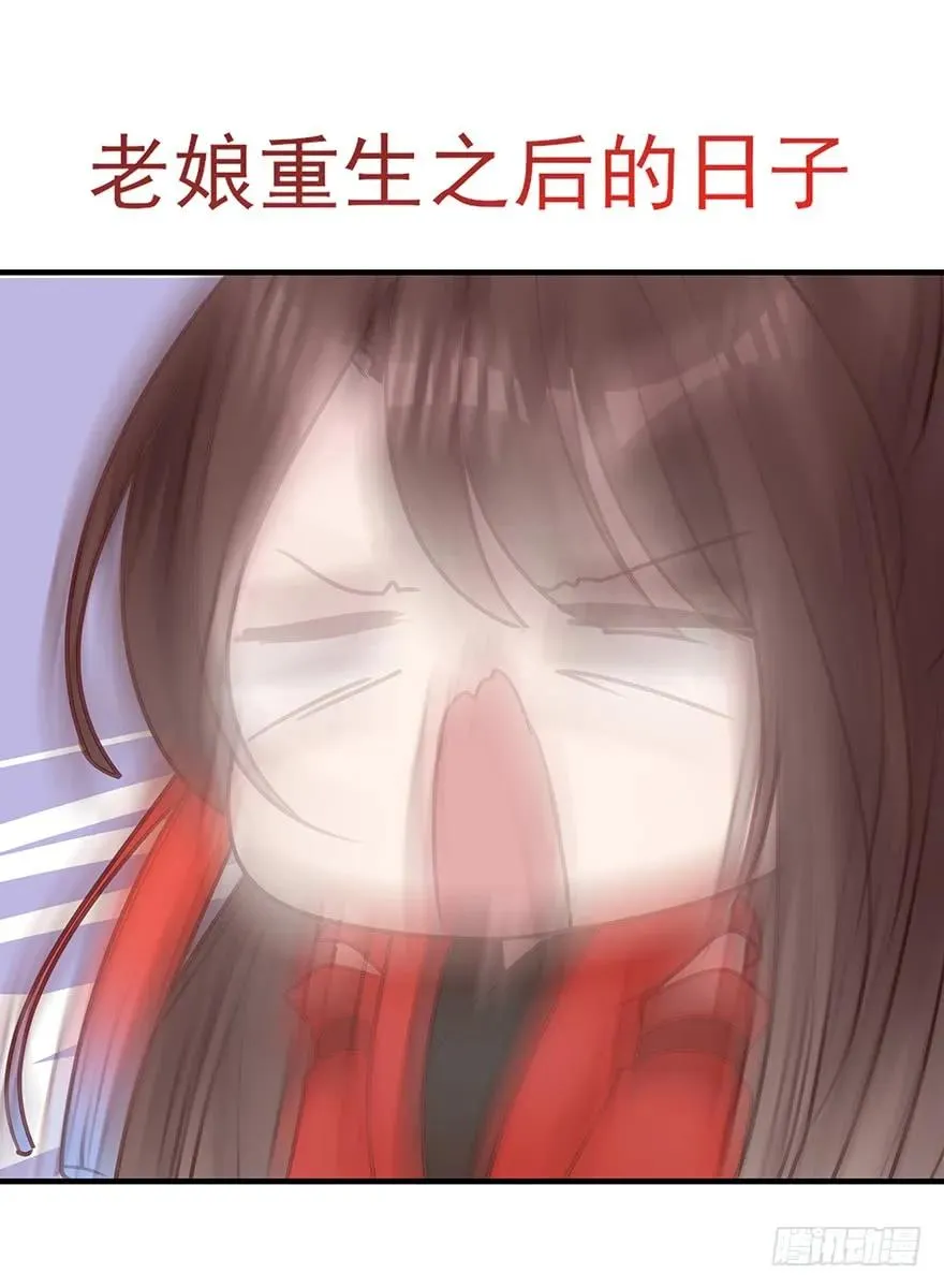 收徒吗？比你大好几百岁的那种 第50页