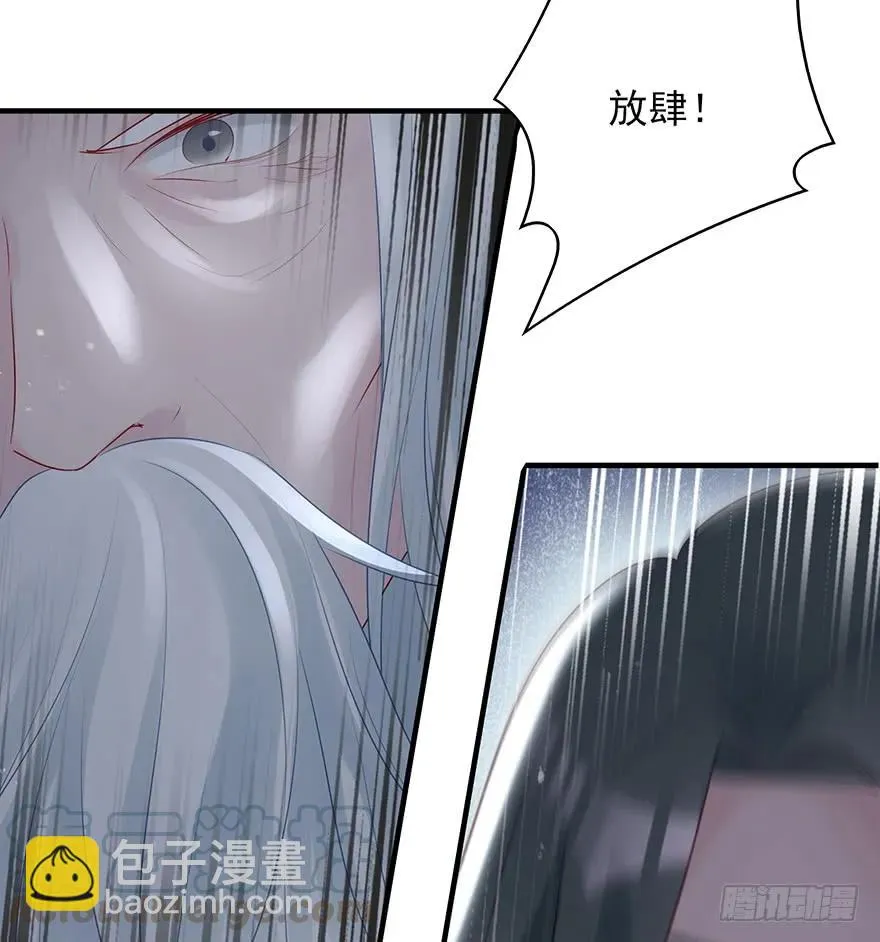 终于把这玩意儿捏爆了！ 第17页