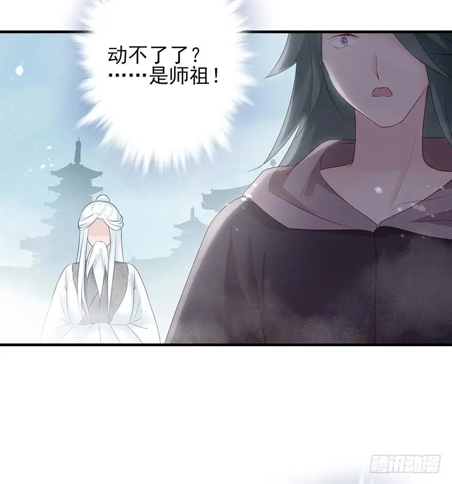 终于把这玩意儿捏爆了！ 第19页
