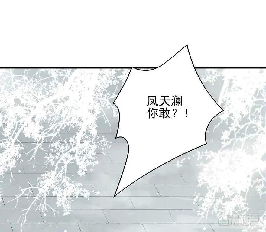 终于把这玩意儿捏爆了！ 第26页