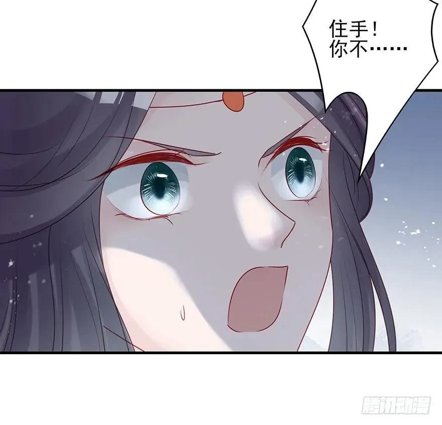 终于把这玩意儿捏爆了！ 第28页