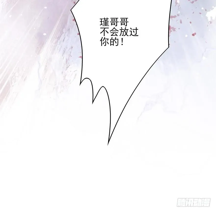 终于把这玩意儿捏爆了！ 第32页