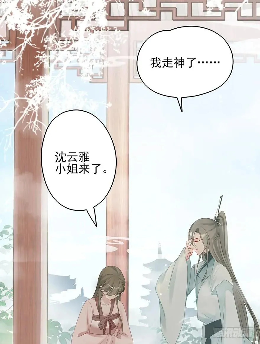 终于把这玩意儿捏爆了！ 第35页