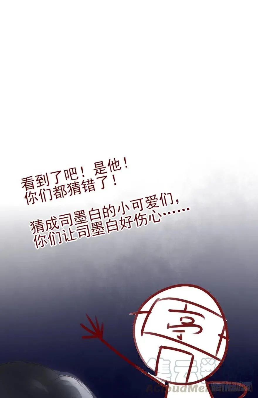 终于把这玩意儿捏爆了！ 第53页