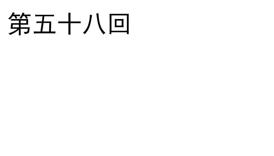 绝美国师，在线吸血 第2页