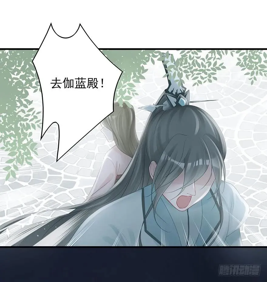 绝美国师，在线吸血 第38页