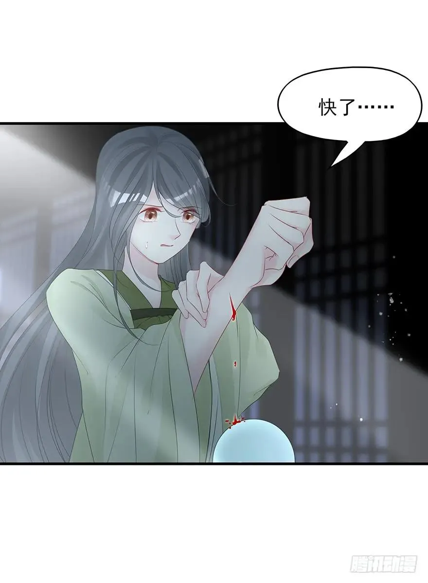 绝美国师，在线吸血 第42页