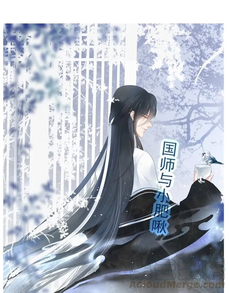 绝美国师，在线吸血 第61页