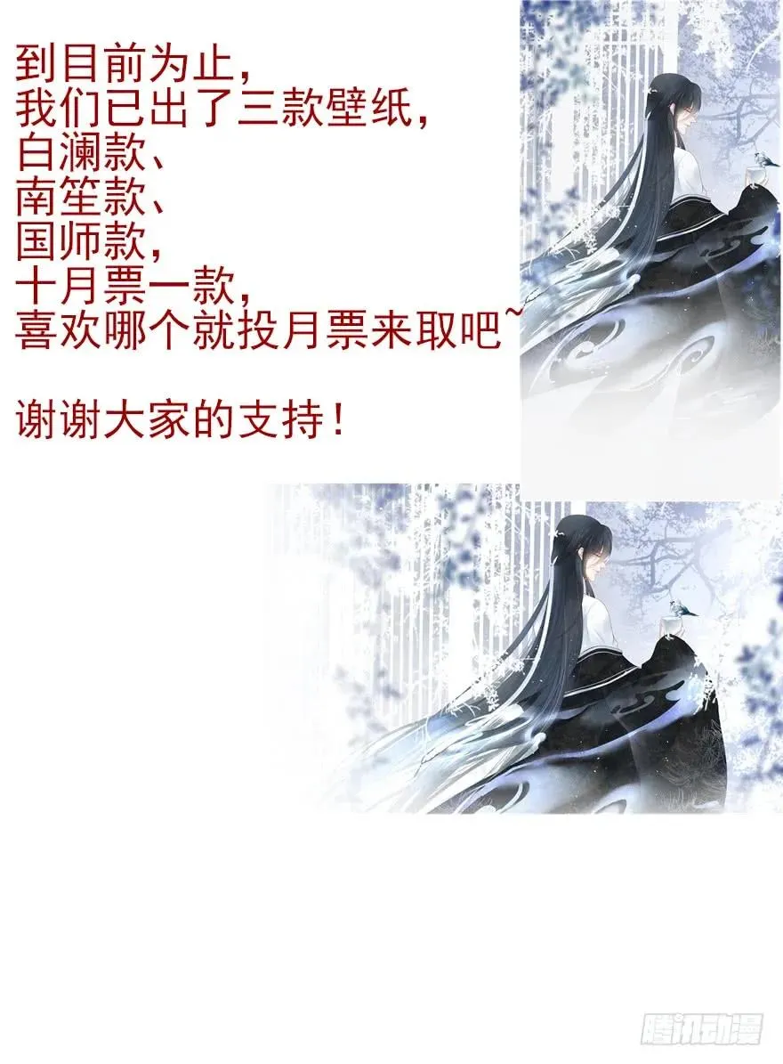 绝美国师，在线吸血 第66页