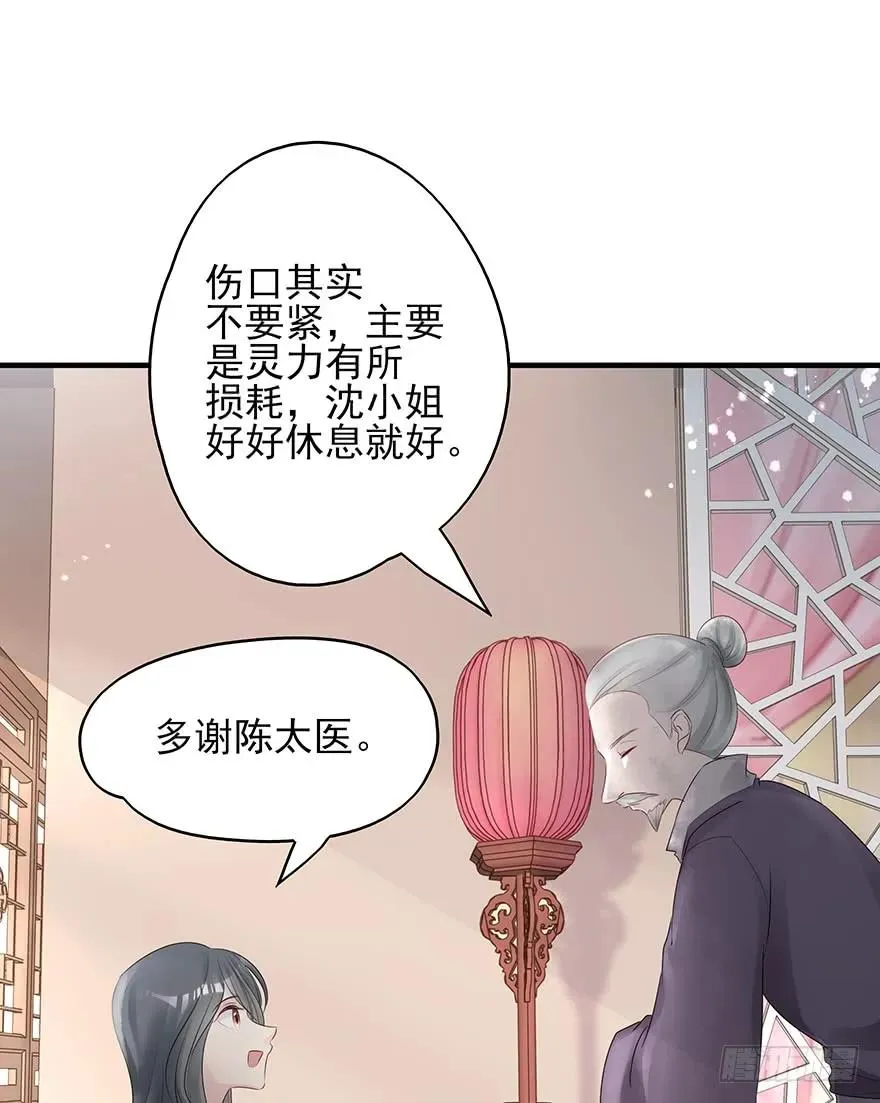 奥斯卡最佳女配高光时刻 第6页