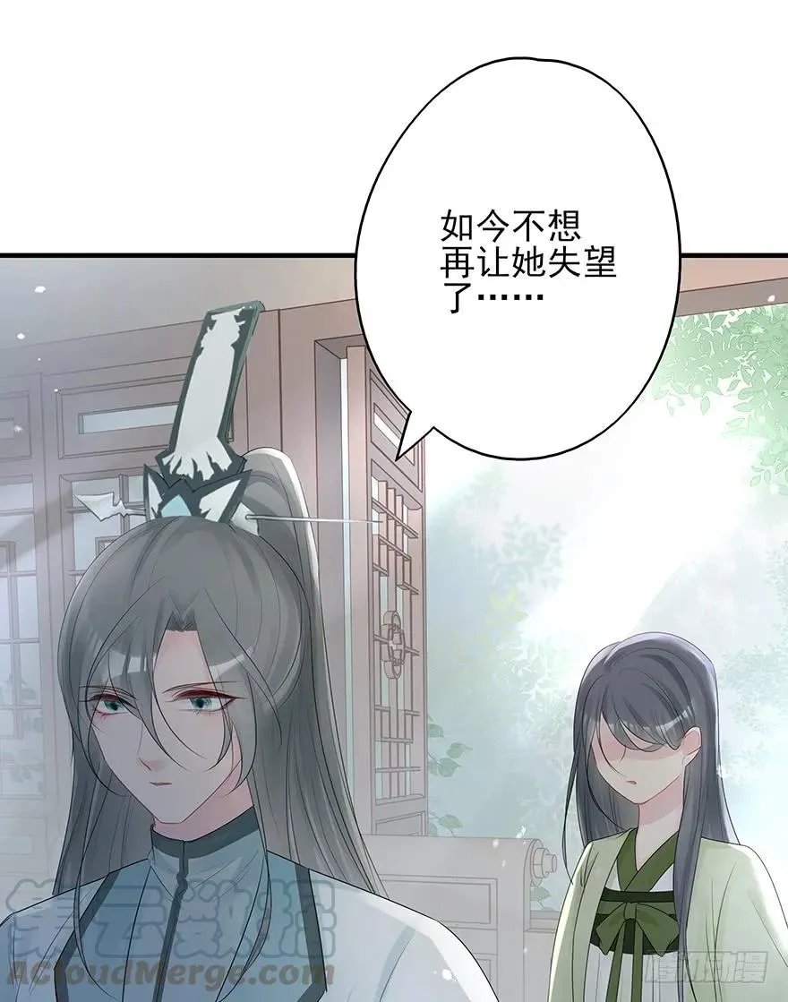 奥斯卡最佳女配高光时刻 第29页