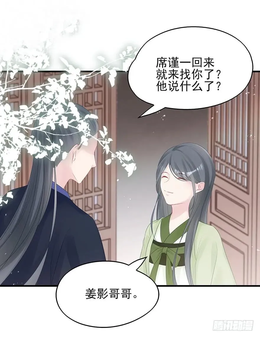 奥斯卡最佳女配高光时刻 第39页