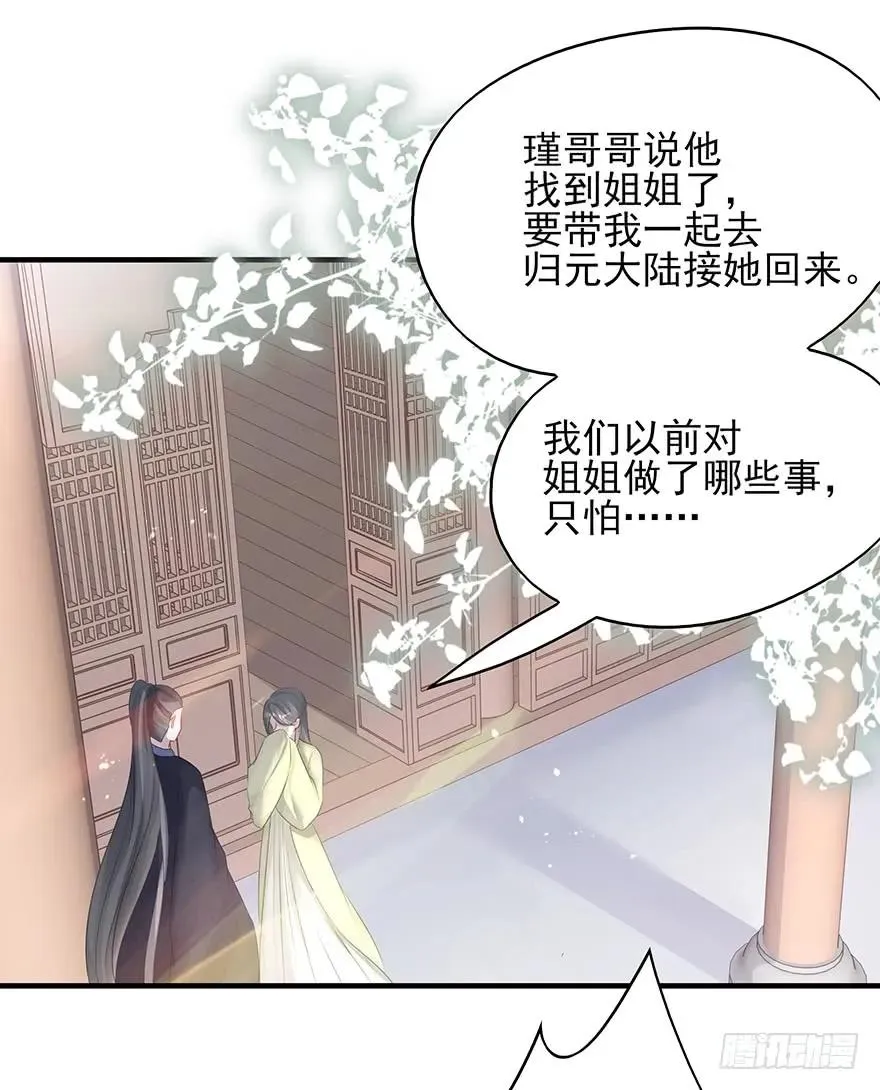 奥斯卡最佳女配高光时刻 第40页