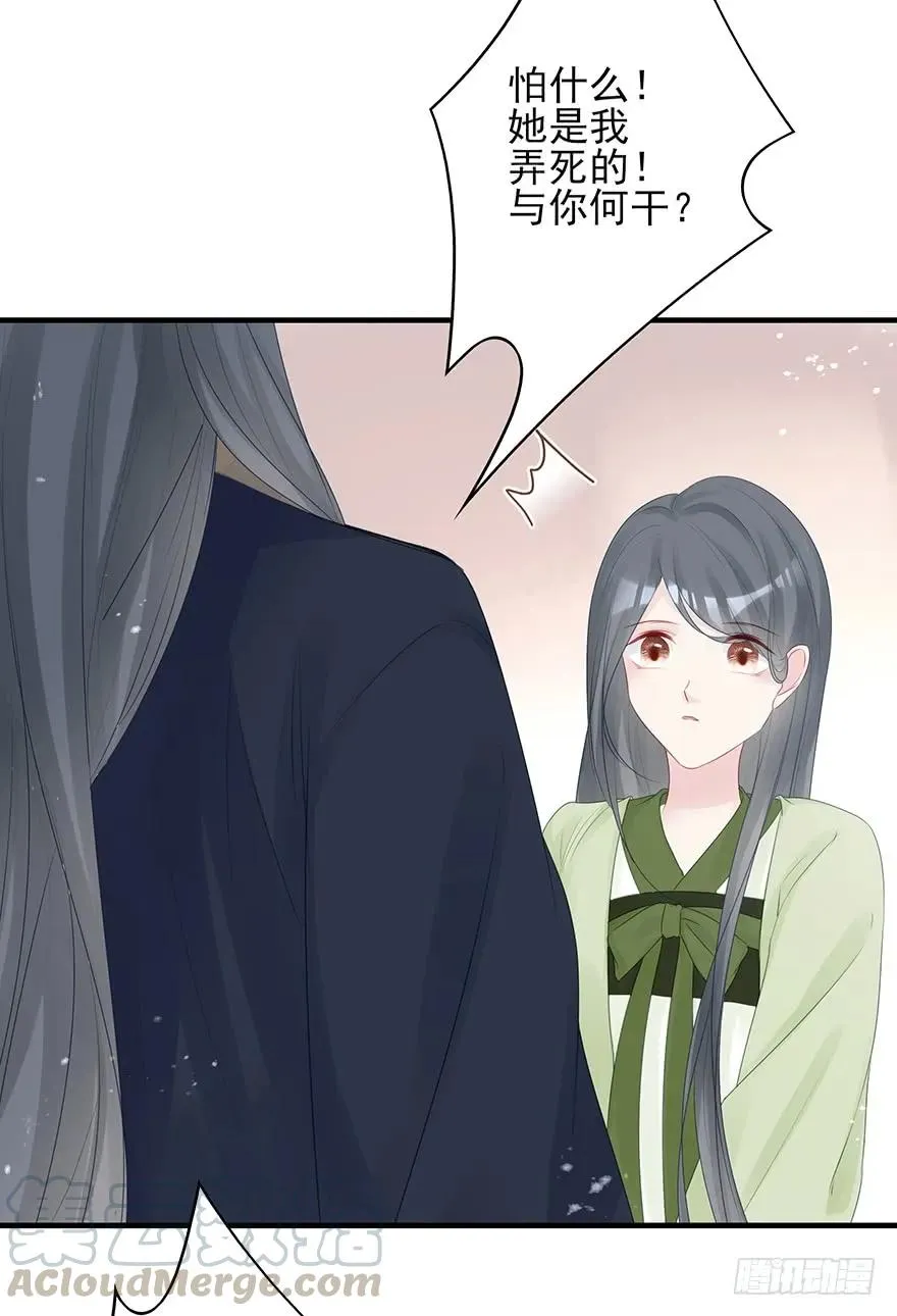 奥斯卡最佳女配高光时刻 第41页