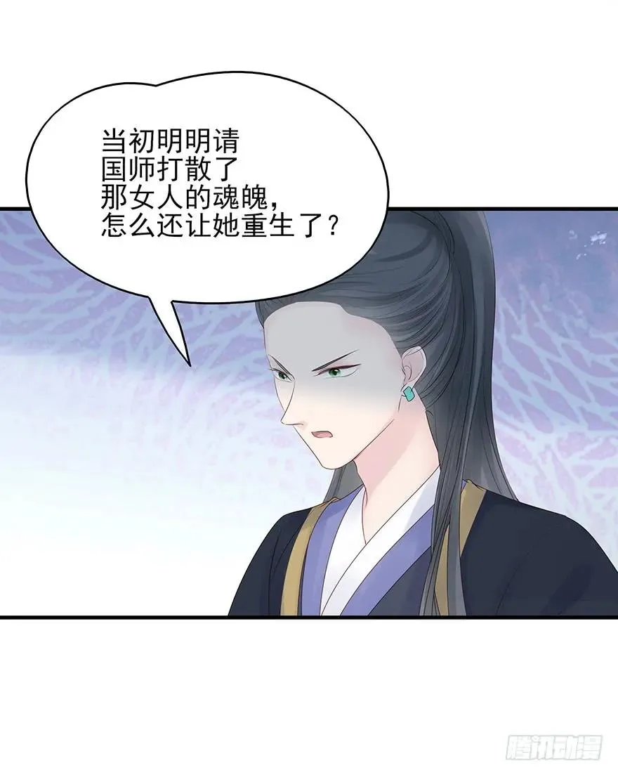 奥斯卡最佳女配高光时刻 第46页