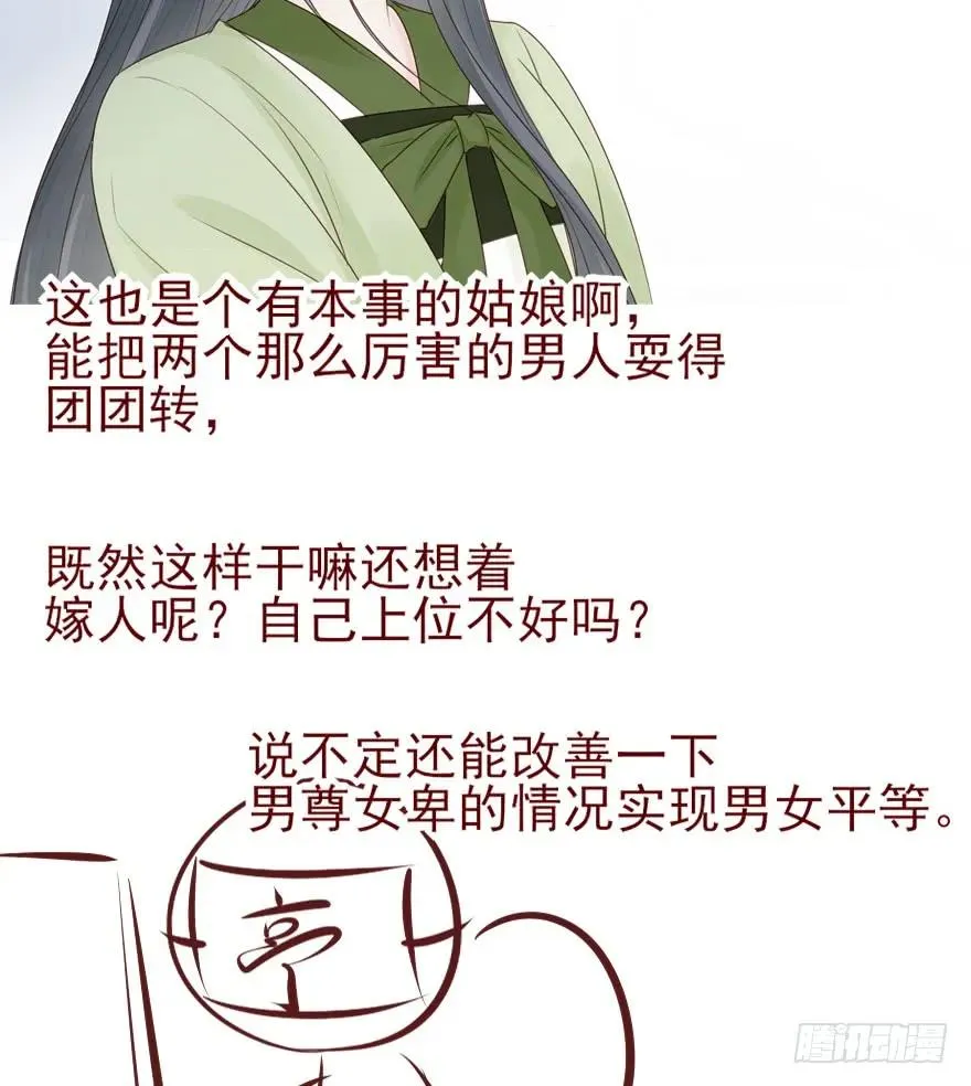 奥斯卡最佳女配高光时刻 第54页