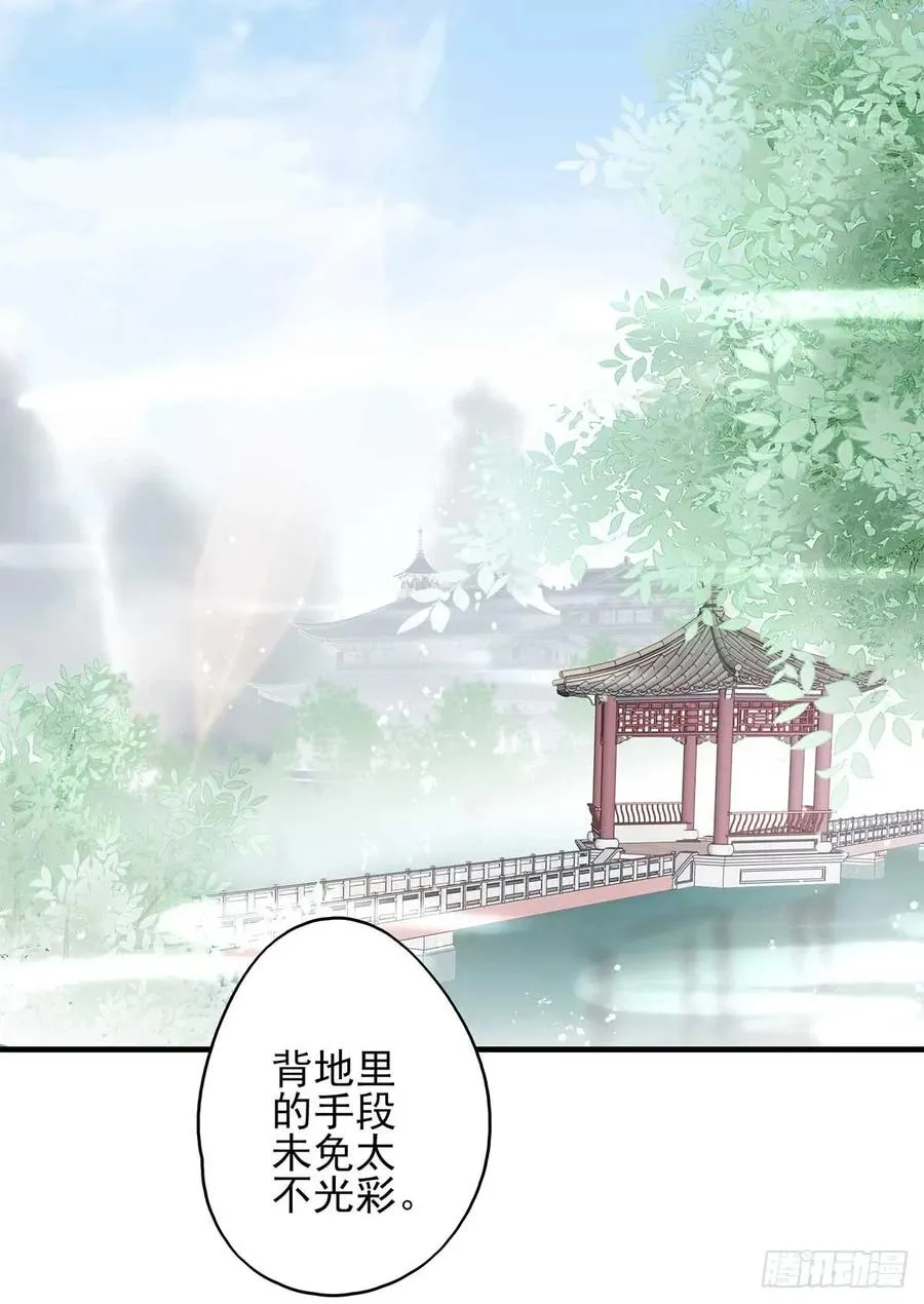 美女还是袒护美女的 第15页