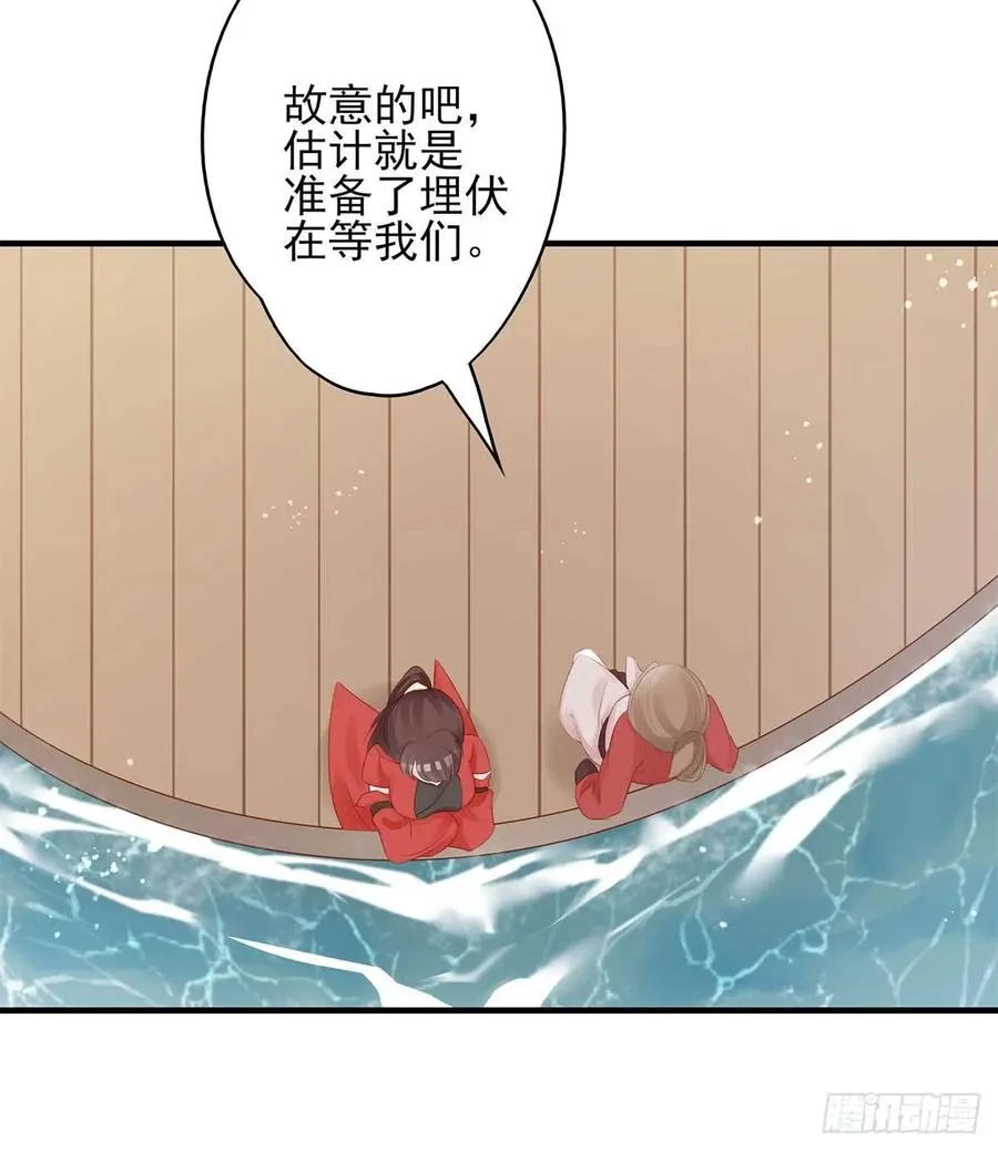 美女还是袒护美女的 第31页