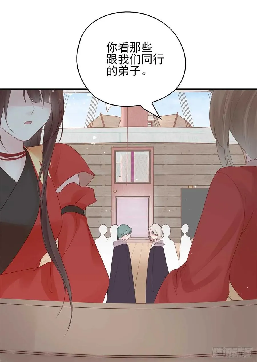 美女还是袒护美女的 第32页