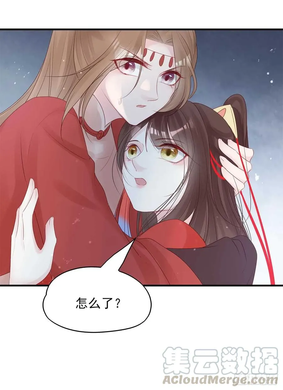 美女还是袒护美女的 第45页