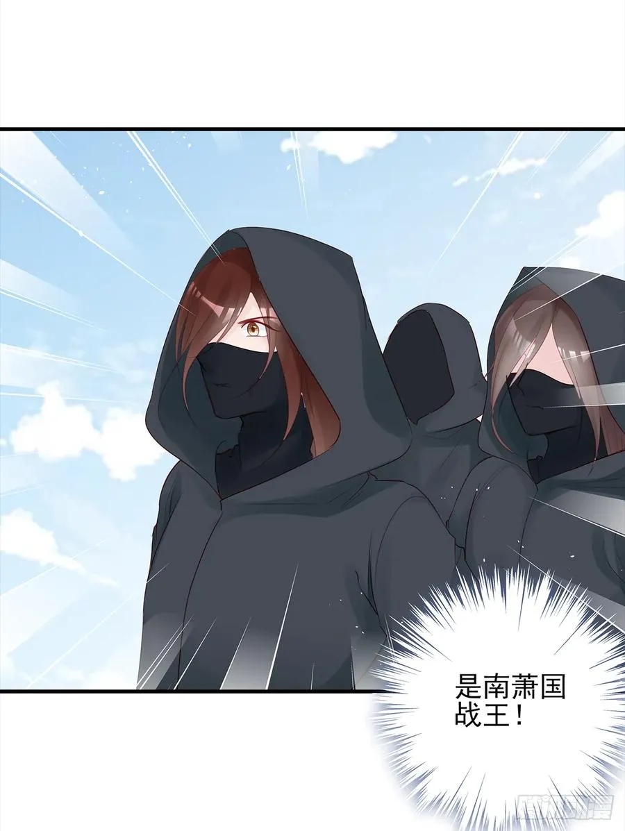伤你者，死！ 第35页