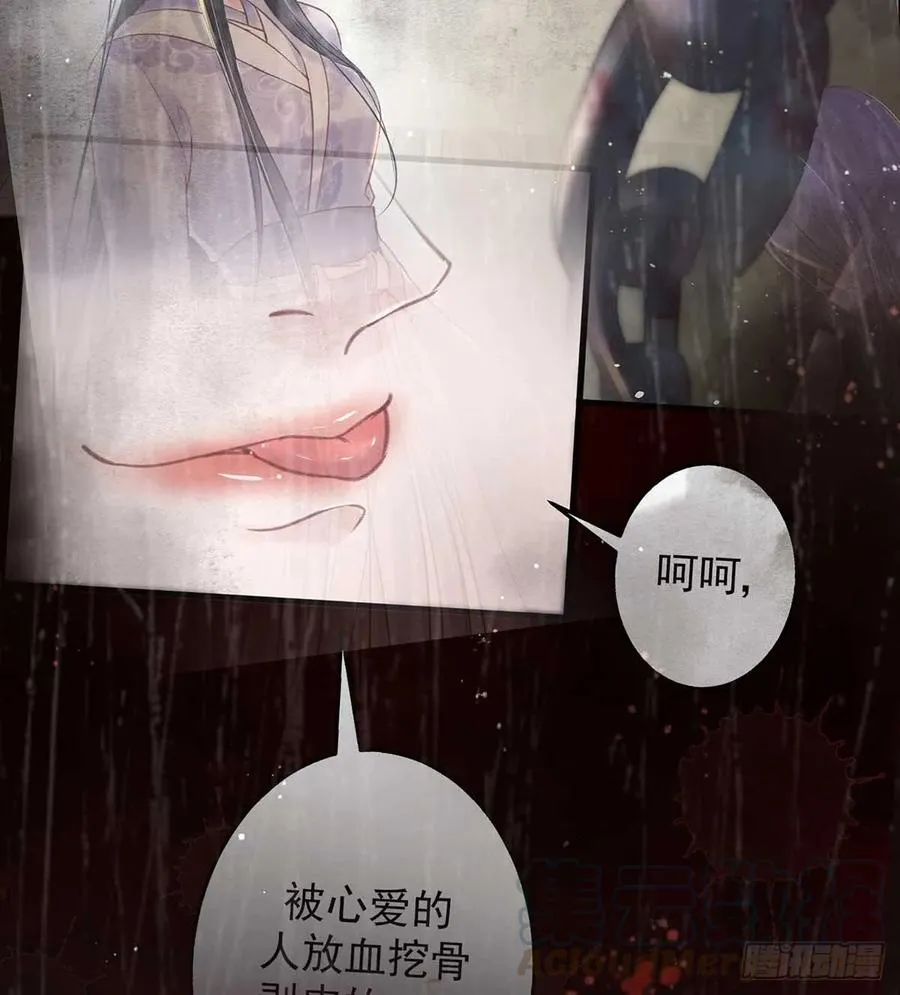 重逢那天夜里 第37页