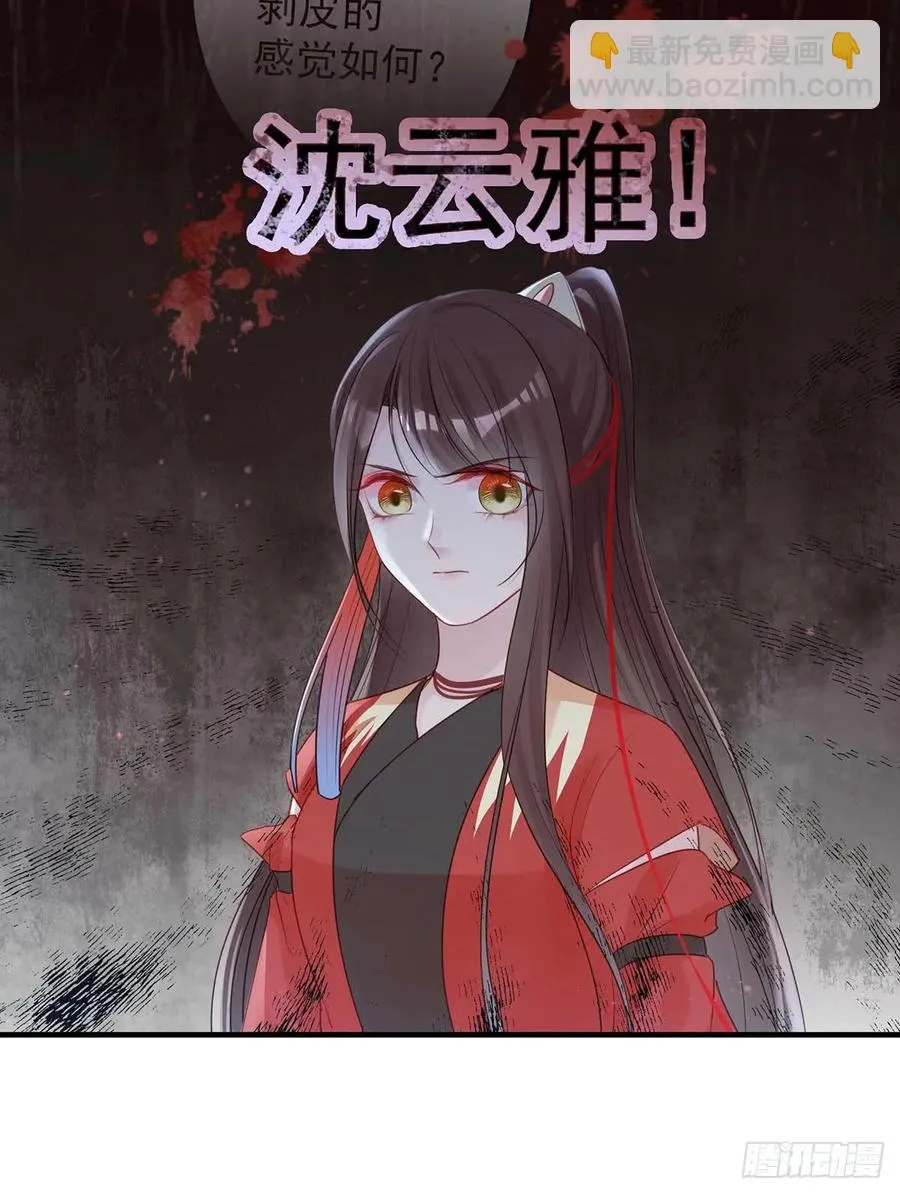 重逢那天夜里 第38页
