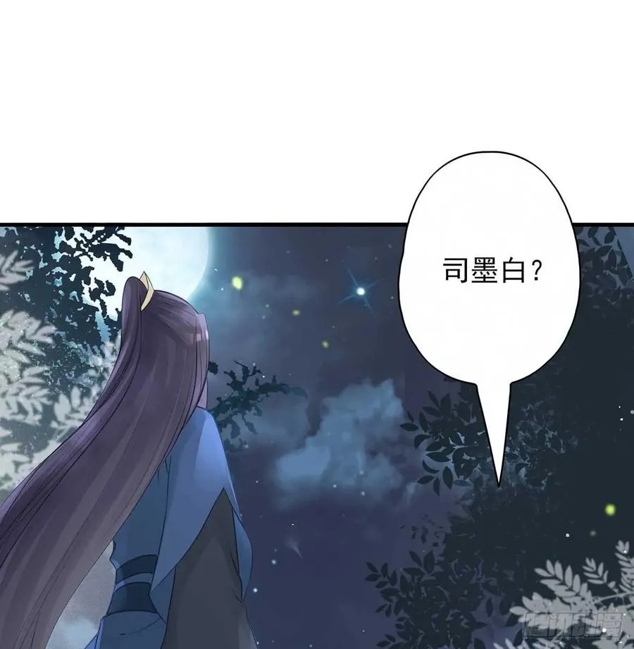 两婊相遇，必有一伤 第35页