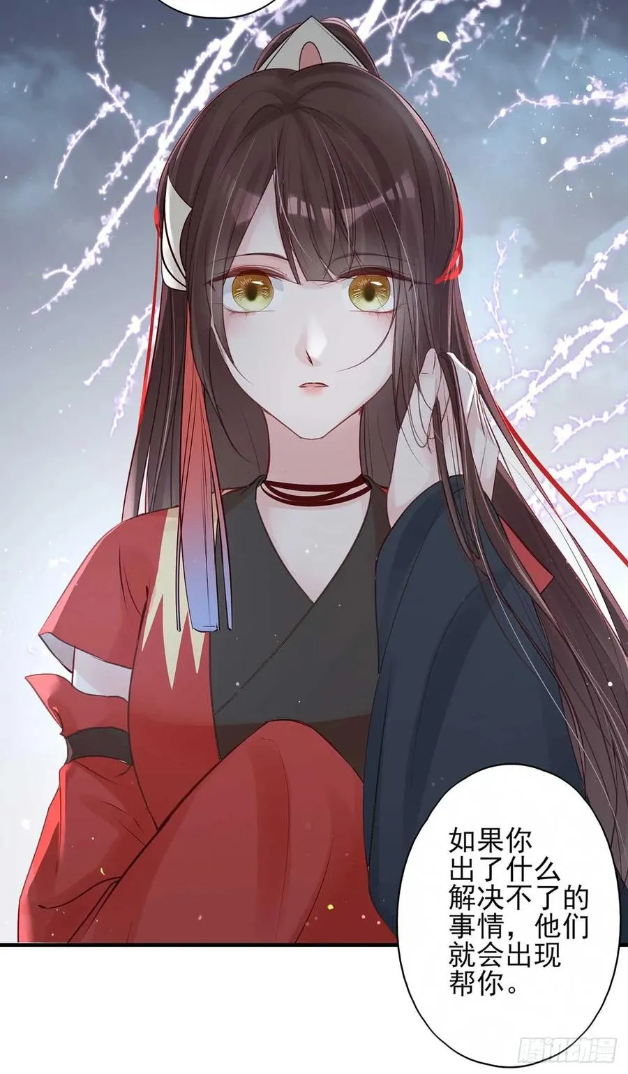 两婊相遇，必有一伤 第40页
