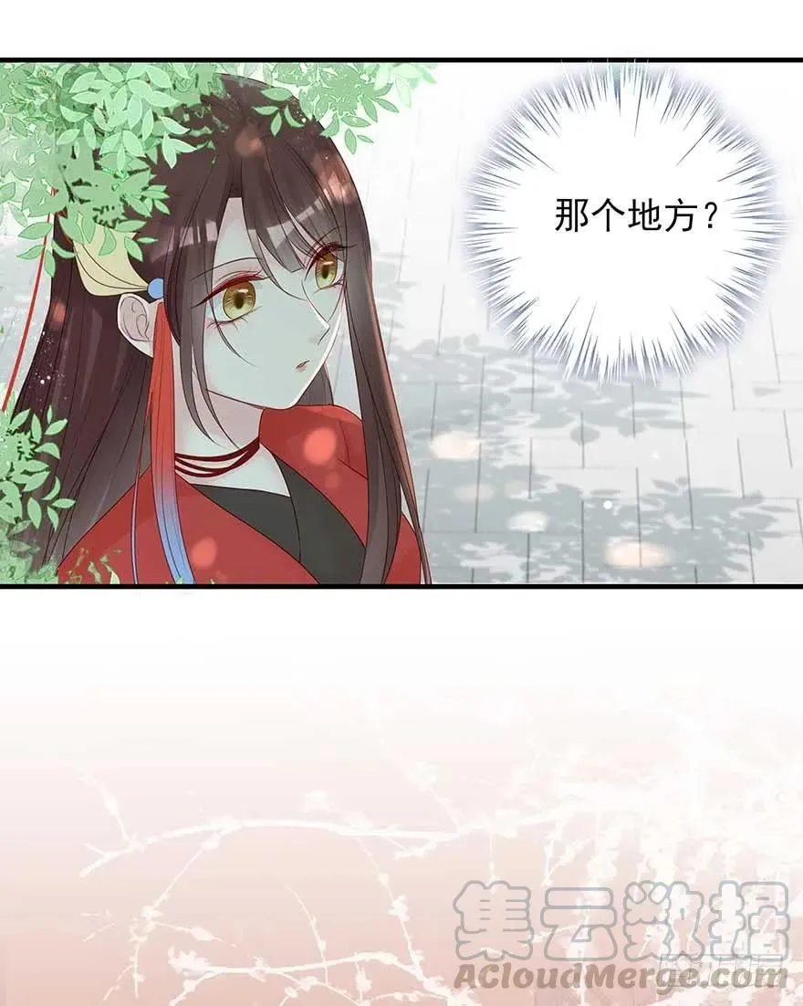美女还是袒护美女的② 第21页