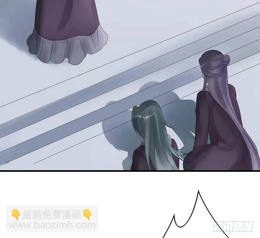 美女还是袒护美女的② 第28页
