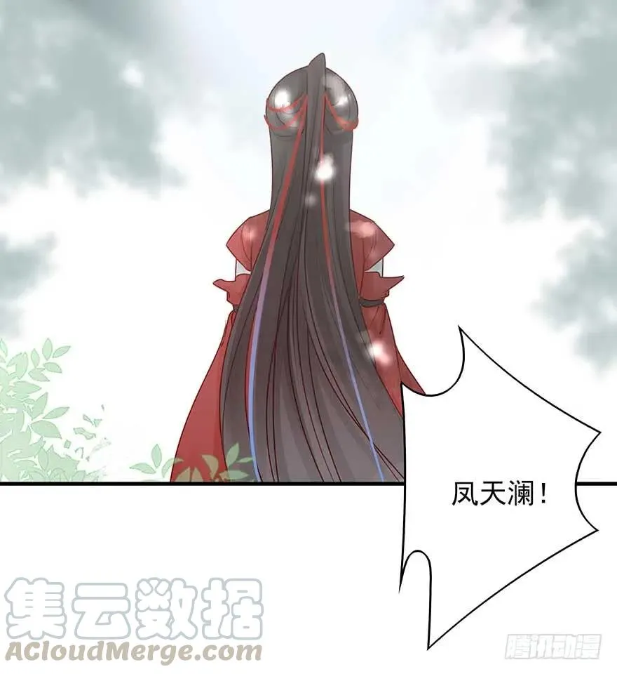 美女还是袒护美女的② 第45页