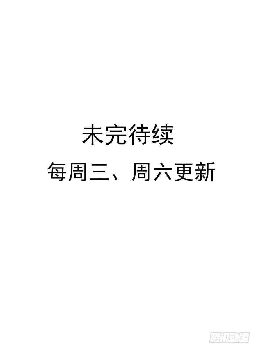 美女还是袒护美女的② 第51页