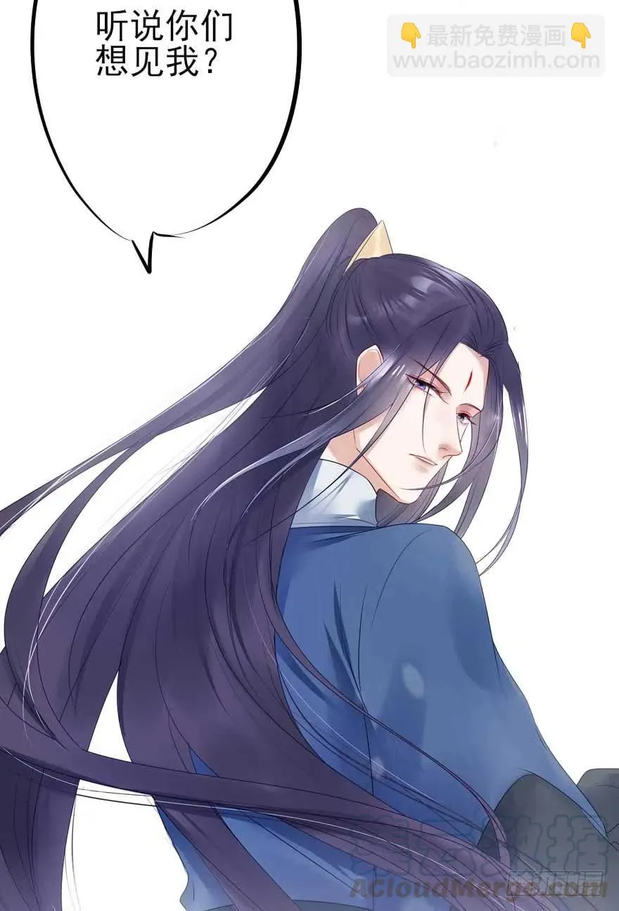 美女还是袒护美女的② 第53页