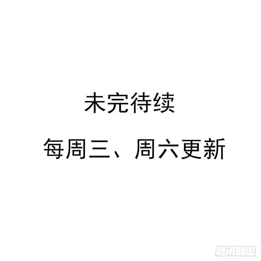 挑拨离间吗？我也可擅长了~ 第42页