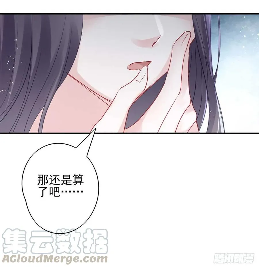 沈云雅vs凤天澜 第7页