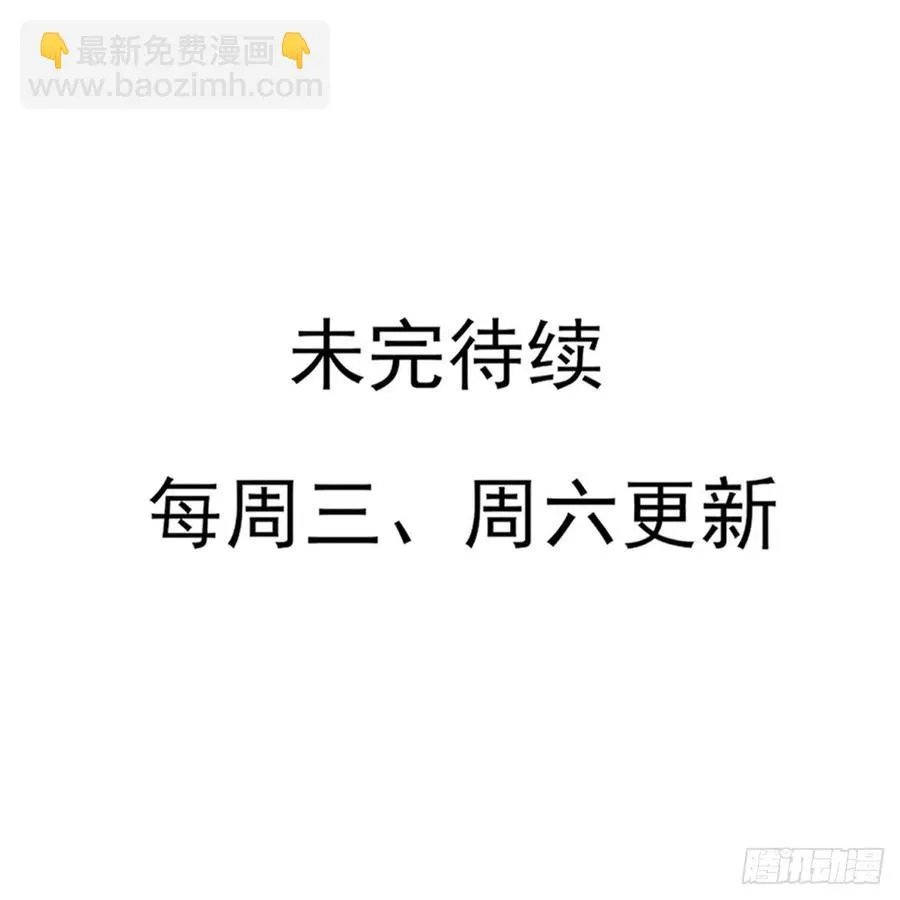 沈云雅vs凤天澜 第44页
