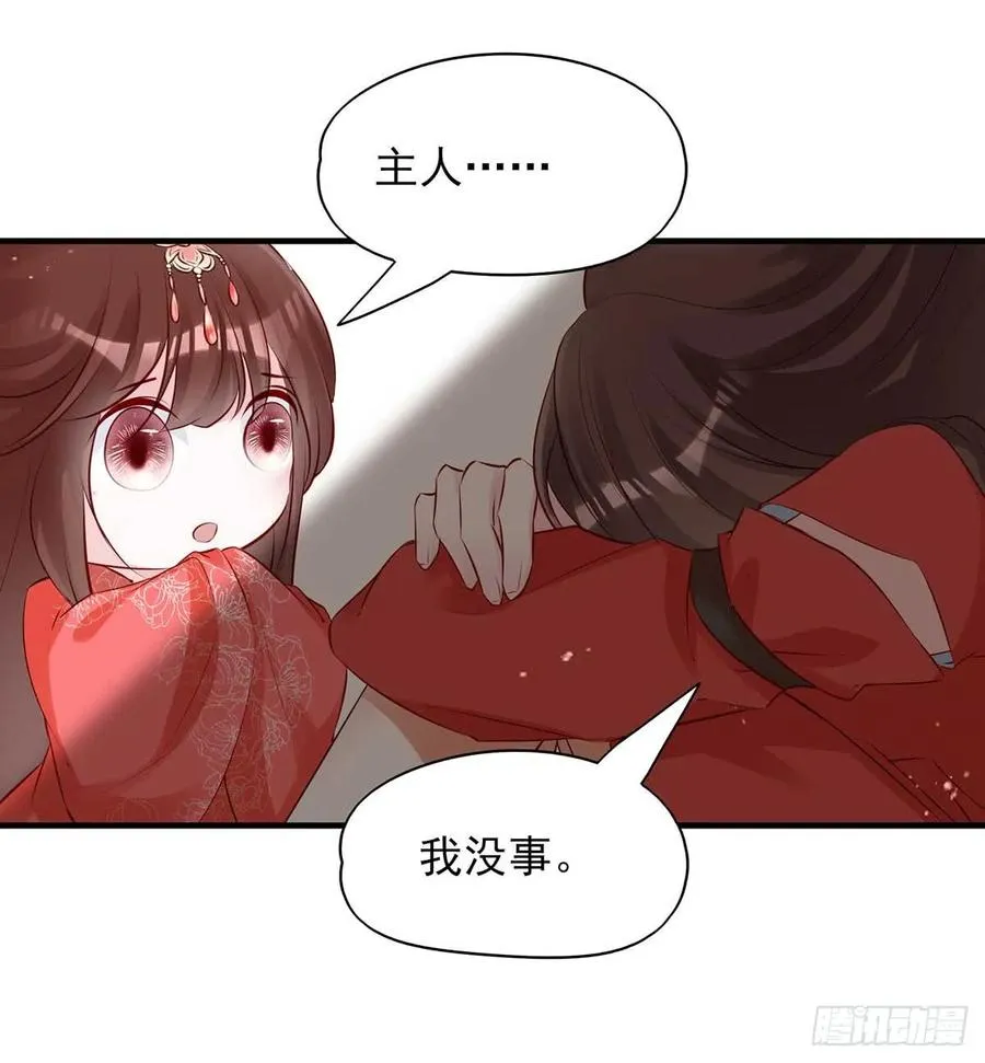 打起来了！打起来了！ 第16页