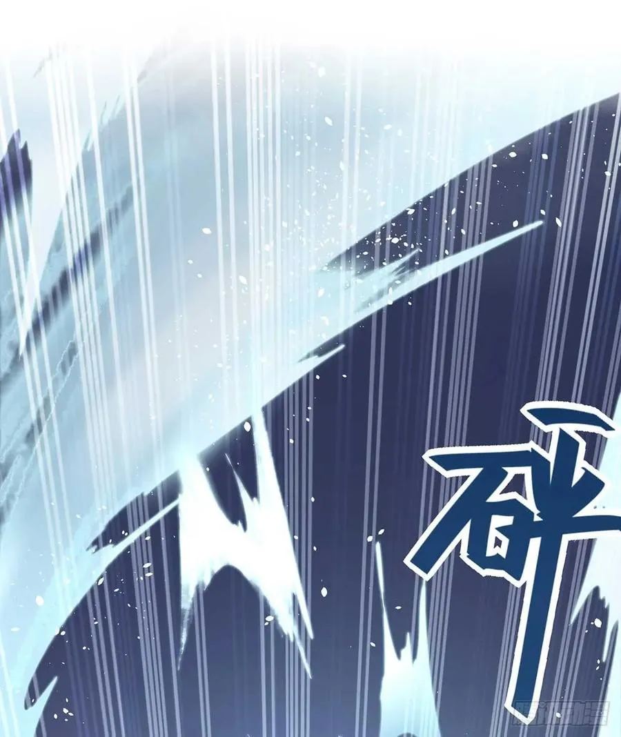 “旧”情人相见 第15页