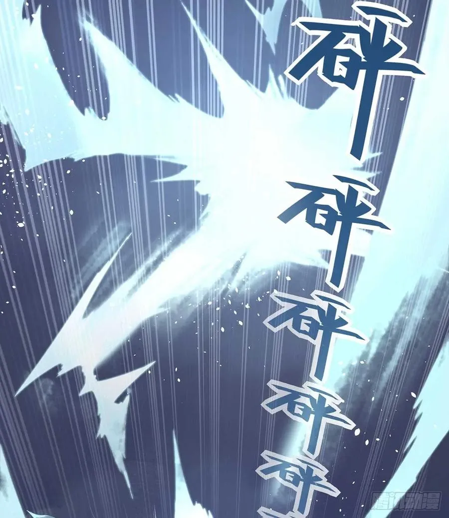 “旧”情人相见 第16页