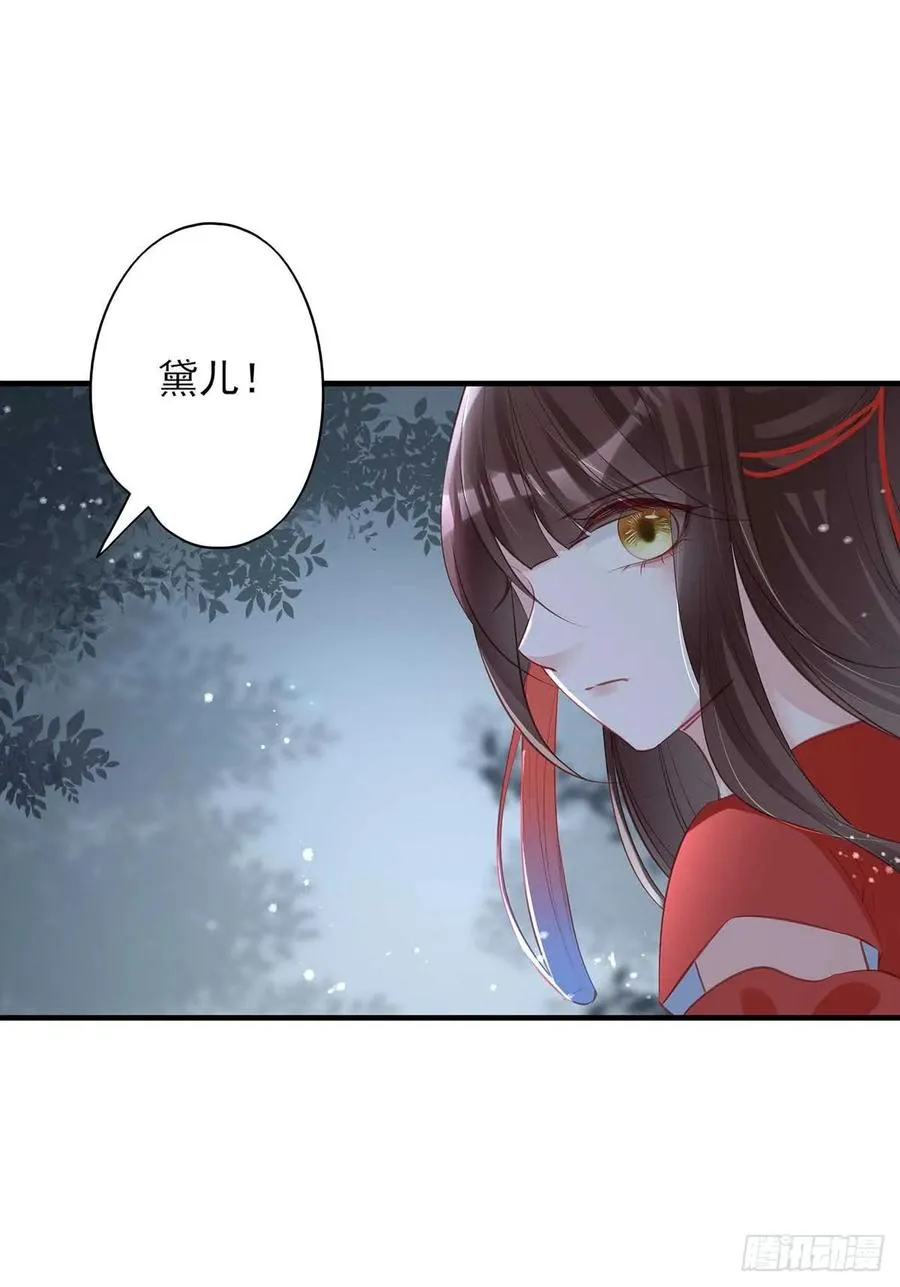 “旧”情人相见 第39页