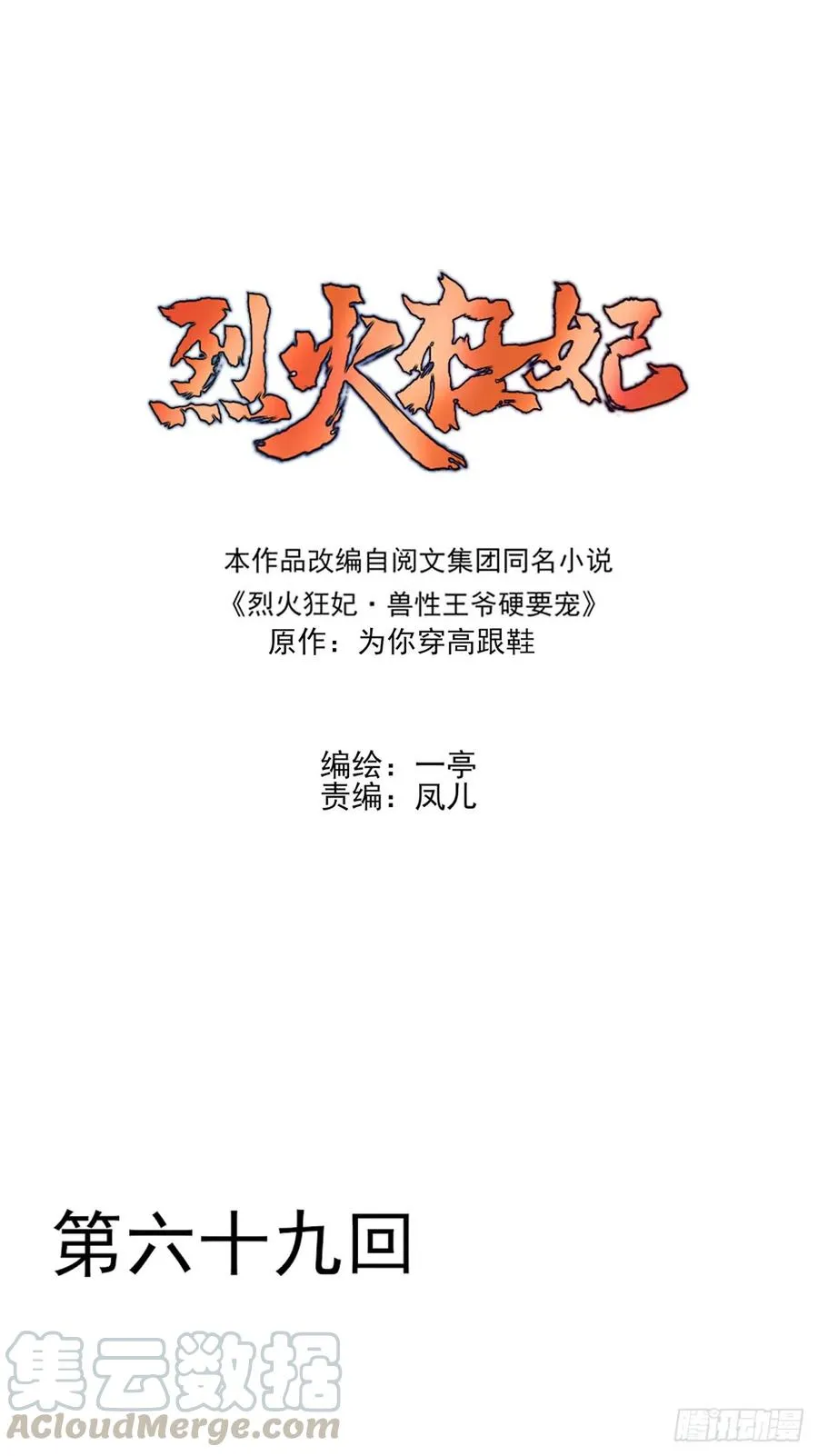 我喜欢你 第1页