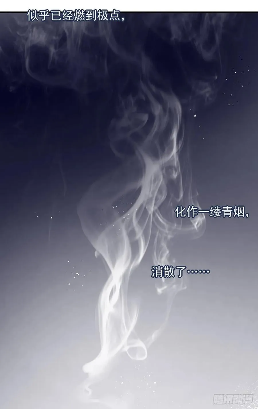 我喜欢你 第23页