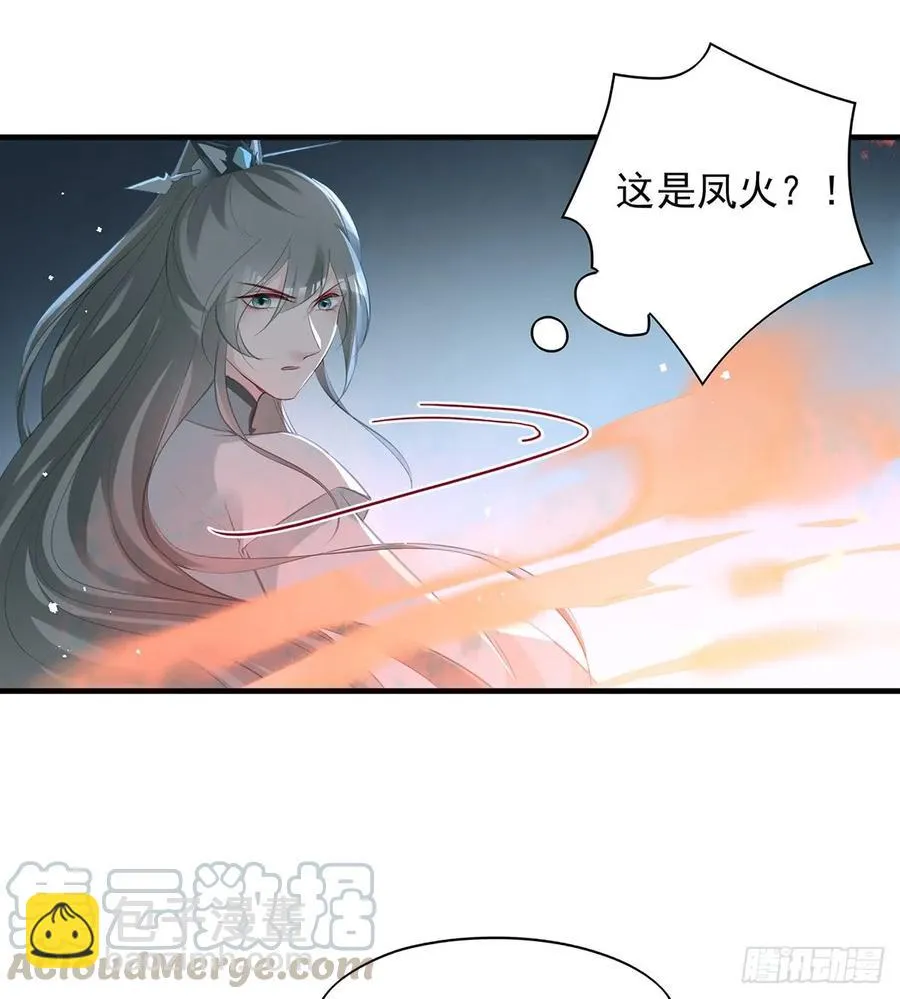 我喜欢你 第41页